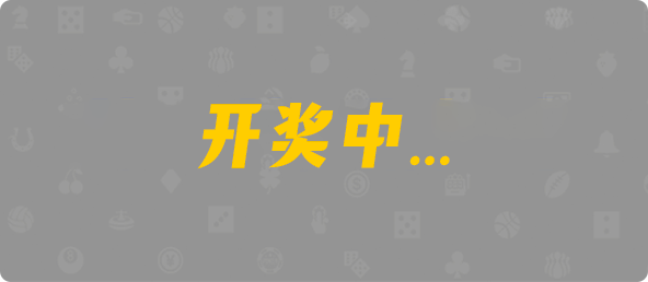 台湾28,组合,天诛算法,加拿大28,PC开奖,加拿大28在线预测,28结果咪牌,加拿大pc在线,预测,幸运,数据